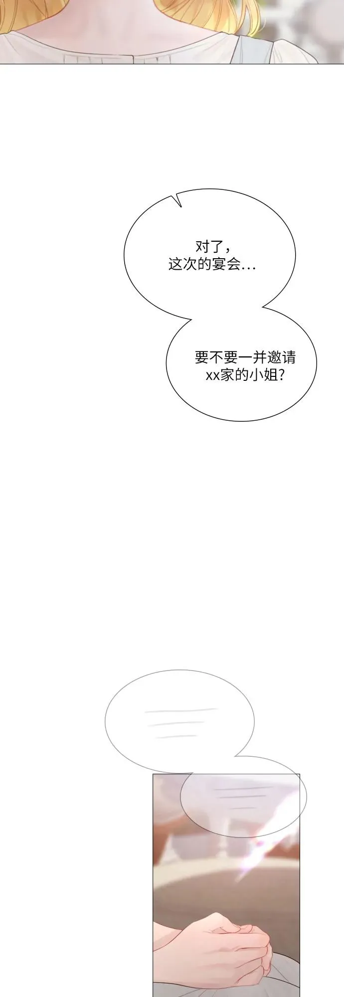 第13话41