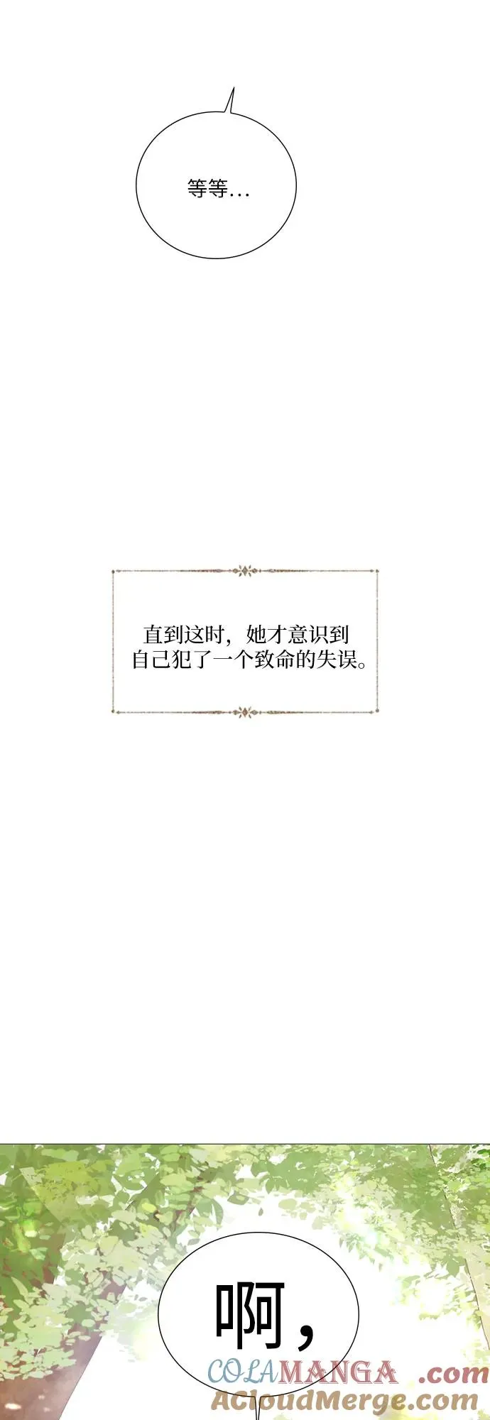 第18话75