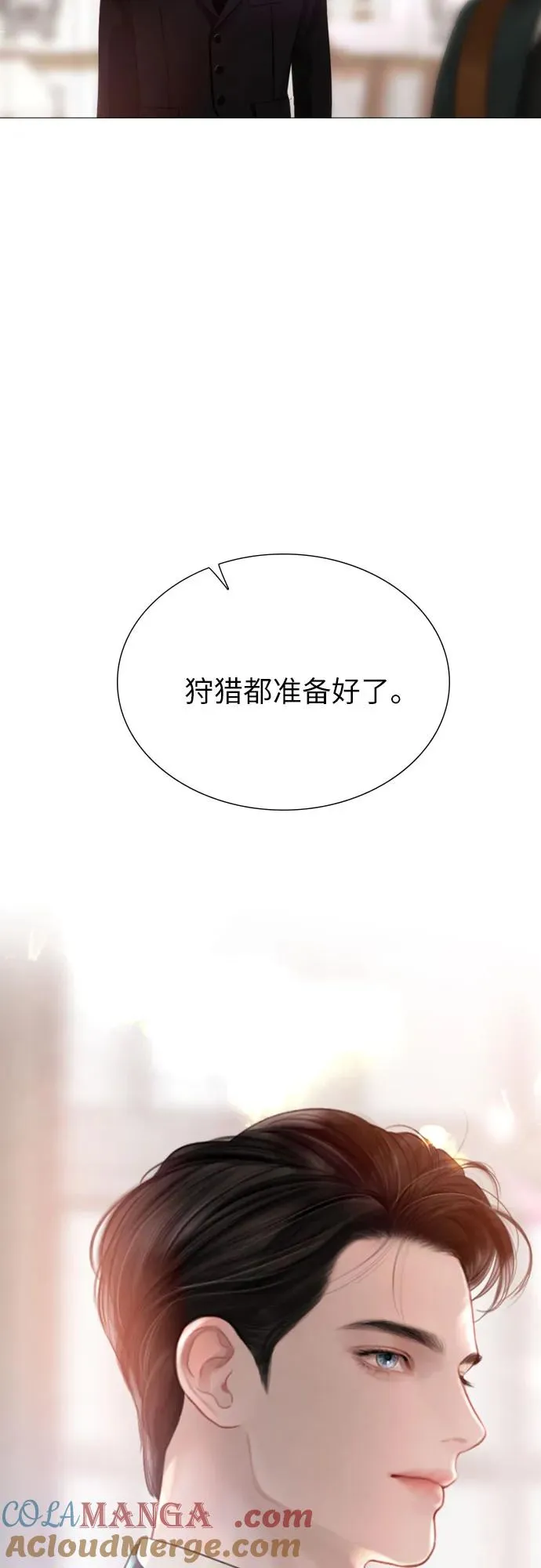 第23话9