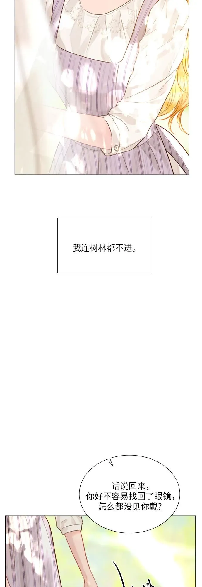 第23话17