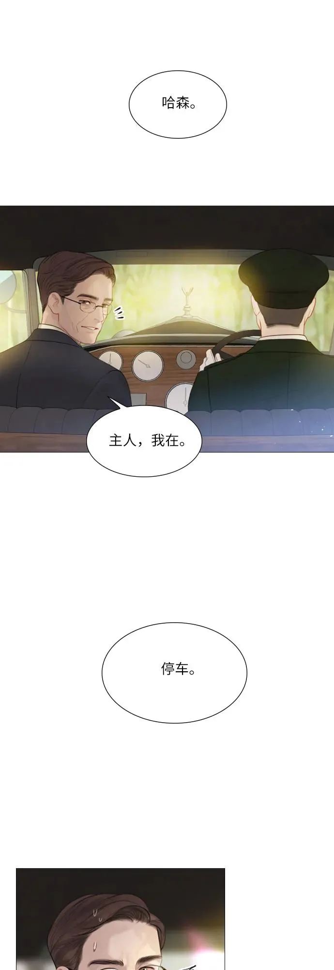 第10话1