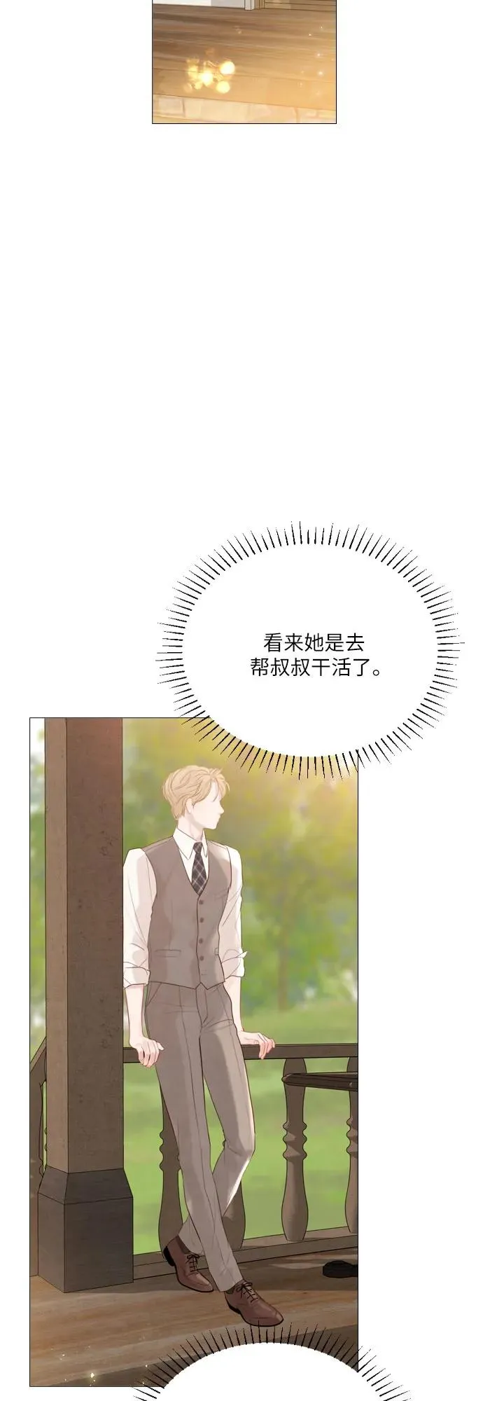 第14话37
