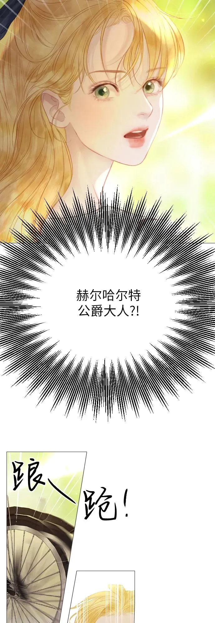第10话29