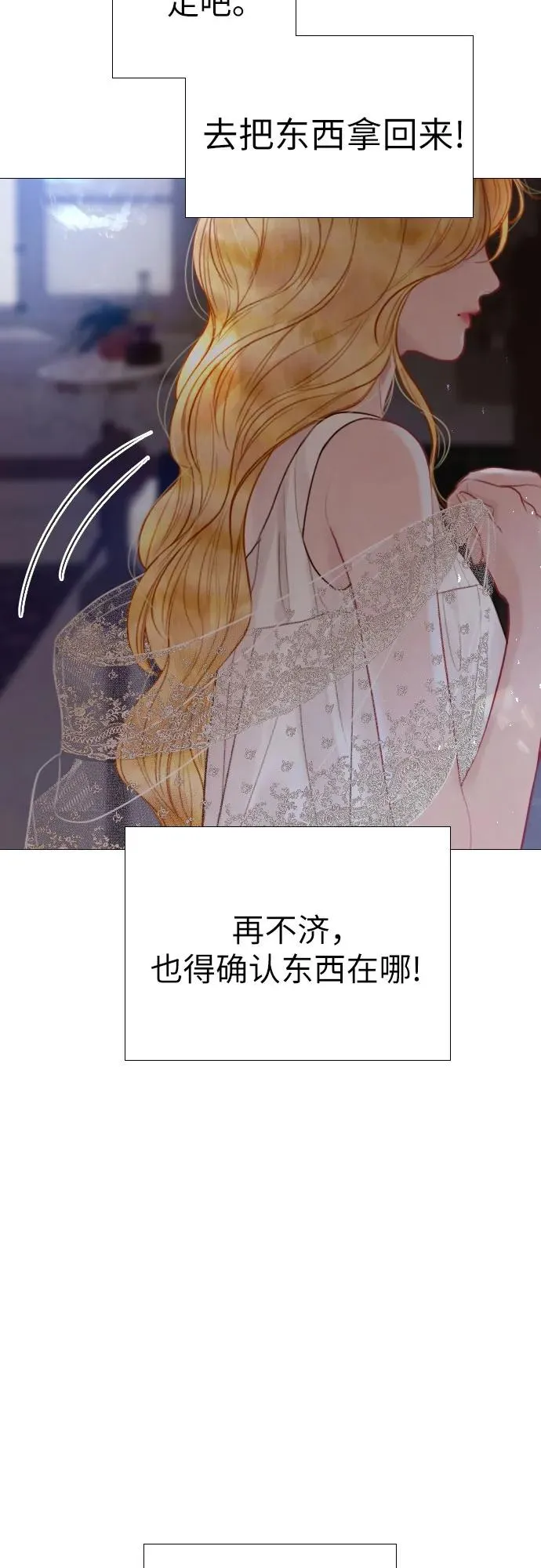 第21话40