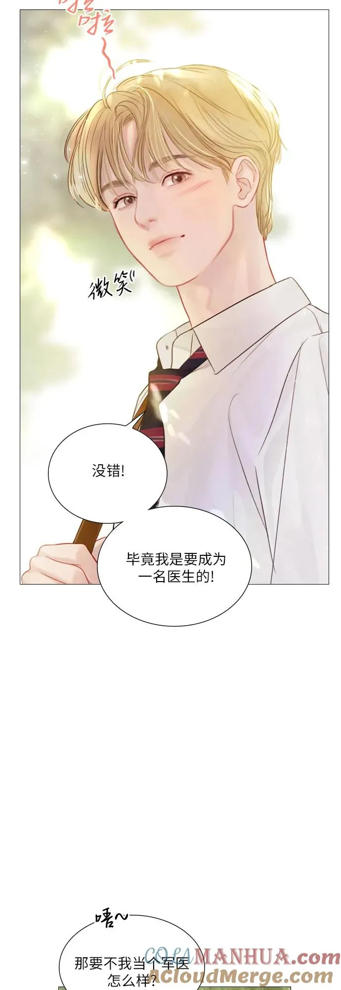 第9话48