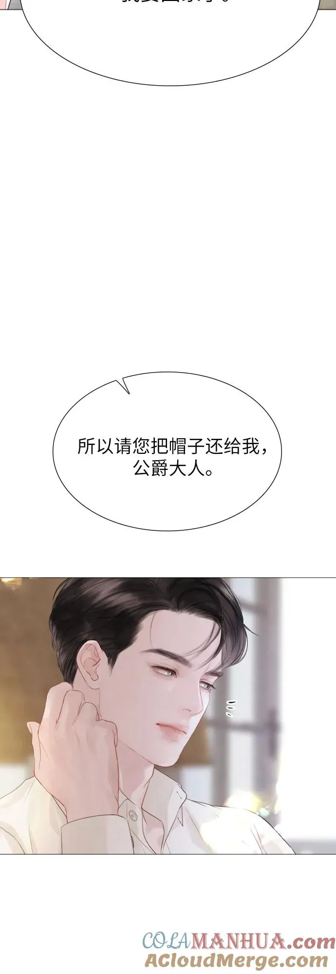 第17话24