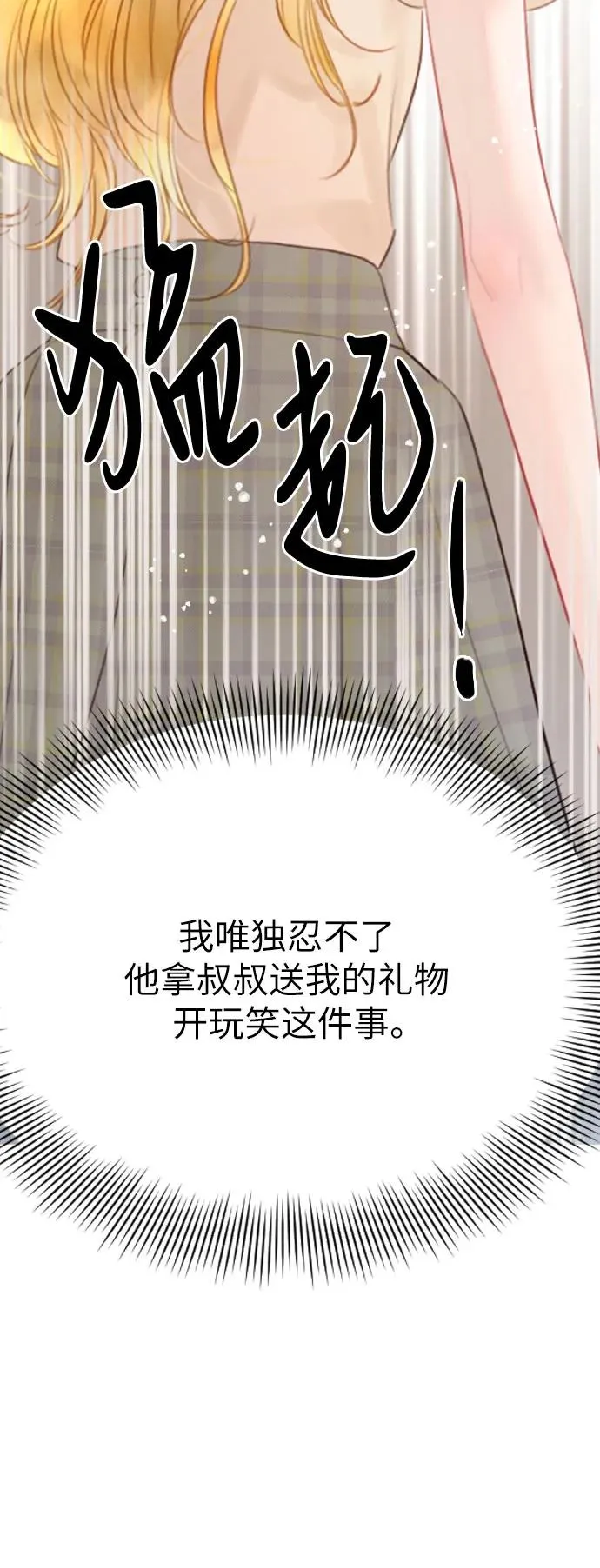 第17话22