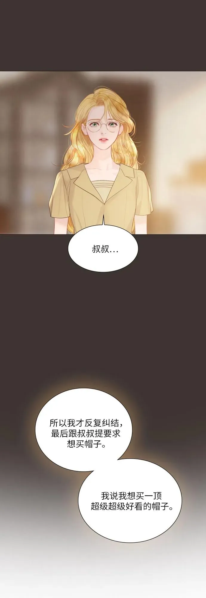 第15话10