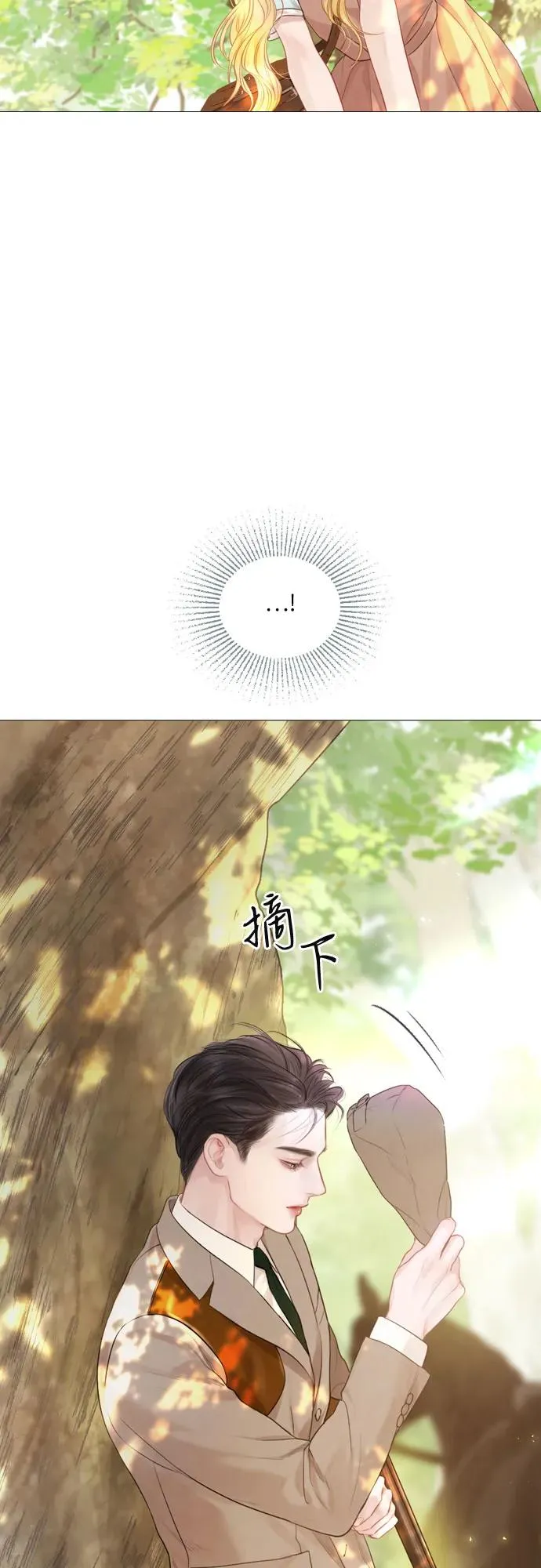 第3话47