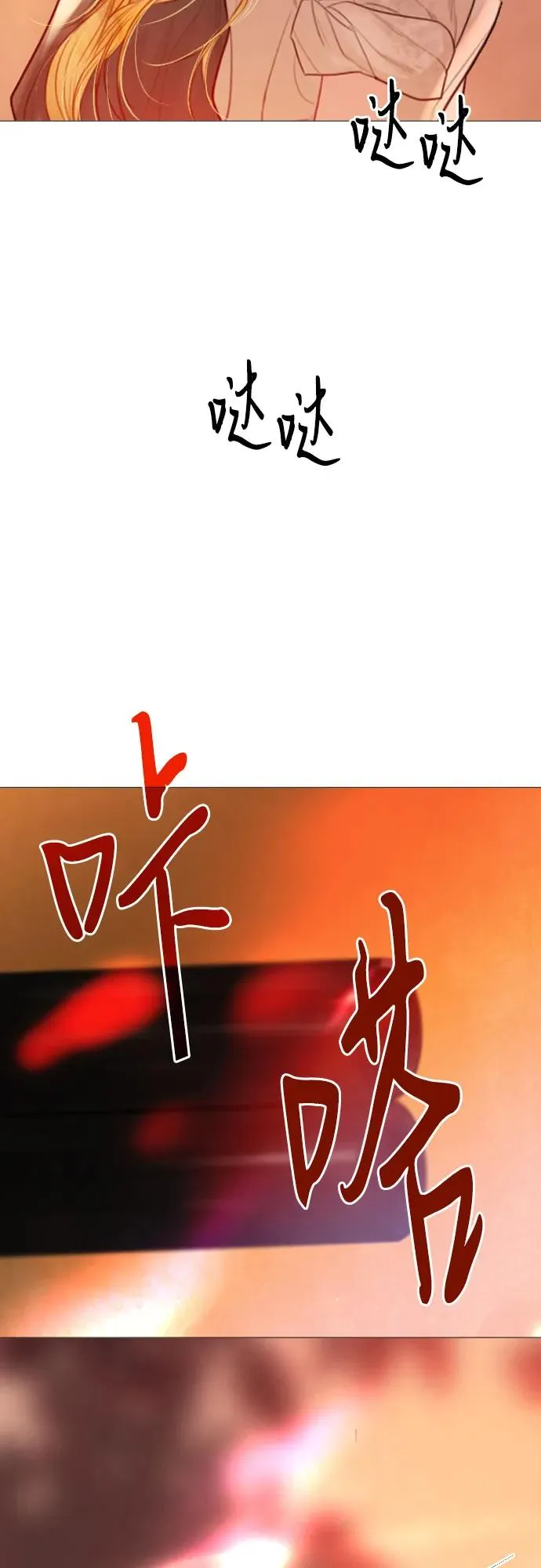 第24话32