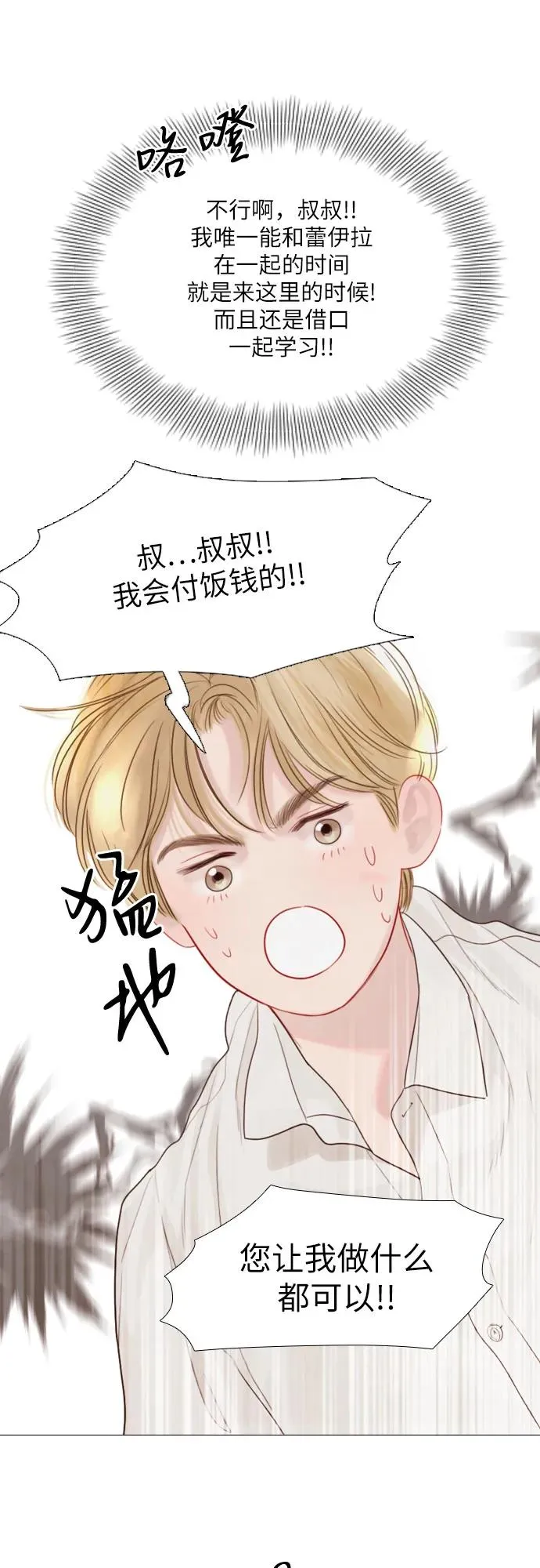 第9话40