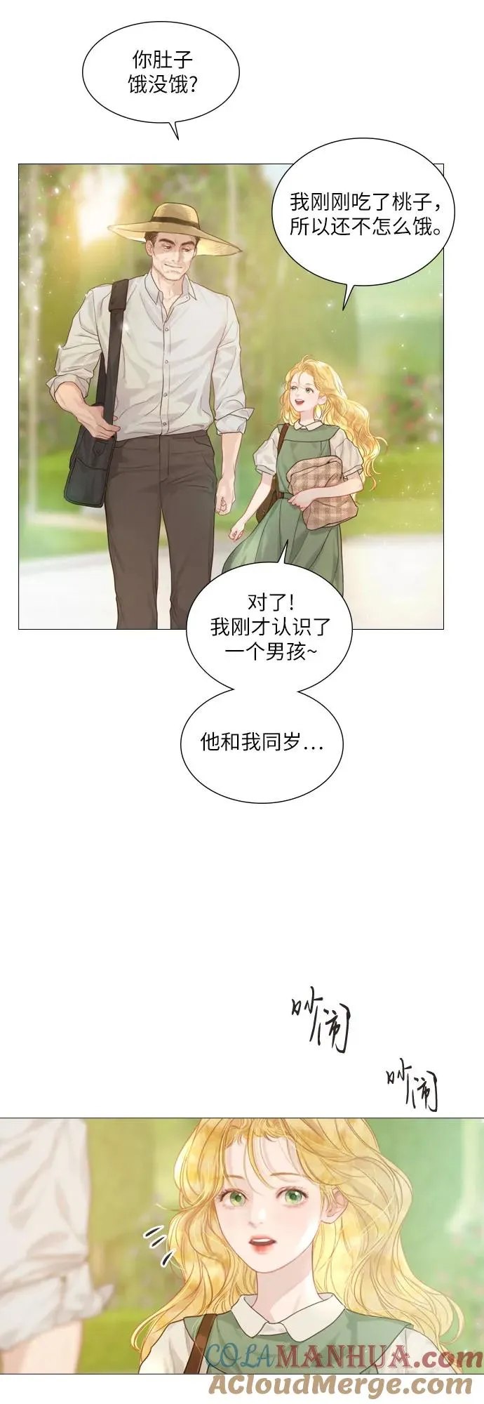 第5话3