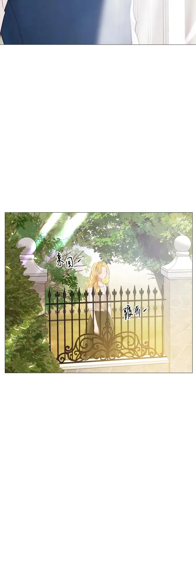 第20话26