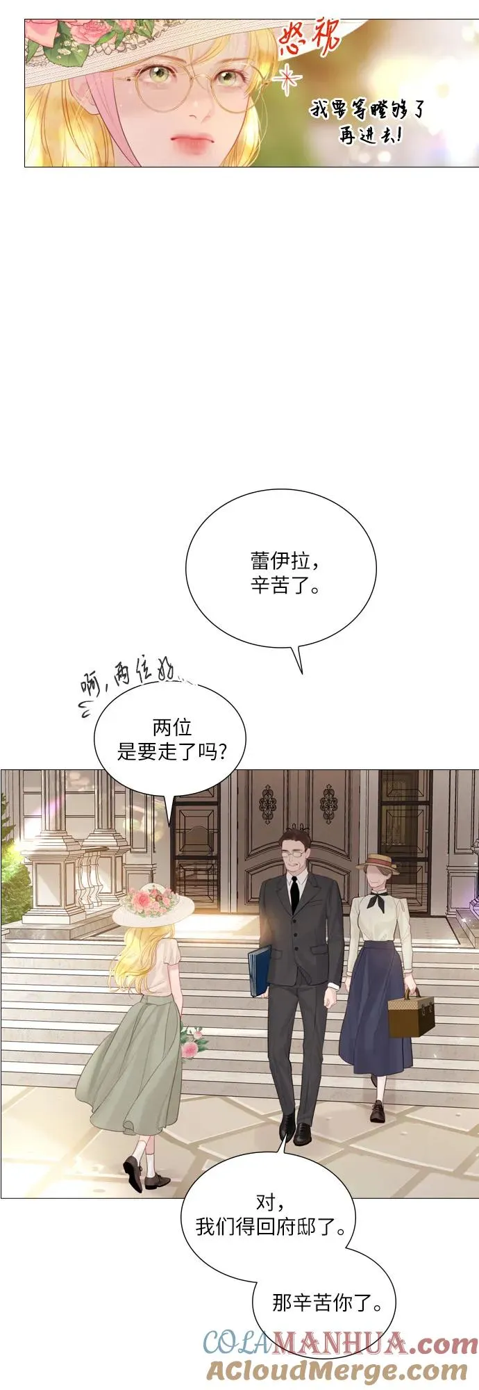 第16话15