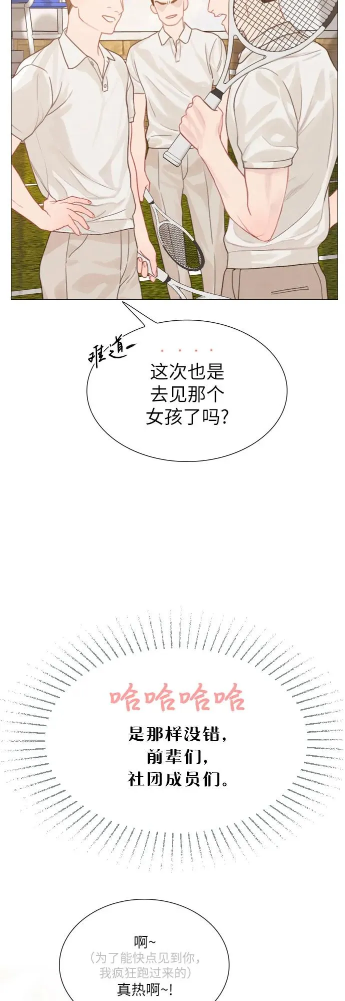 第8话47
