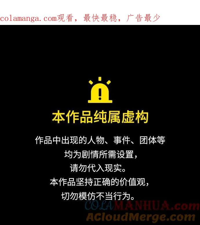 第11话0