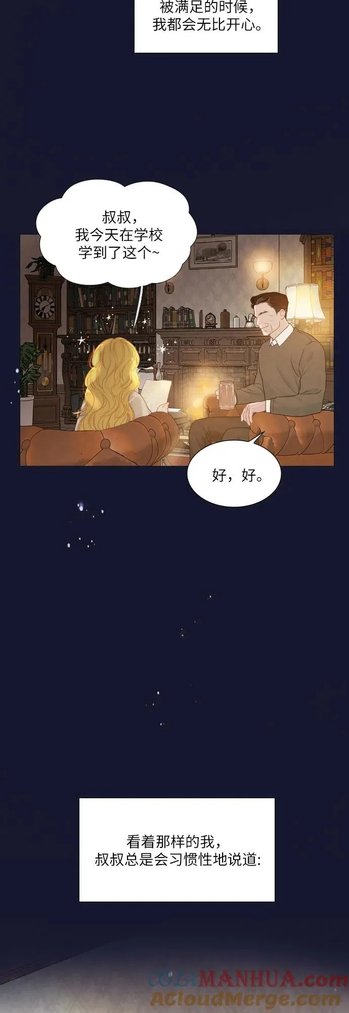 第8话24