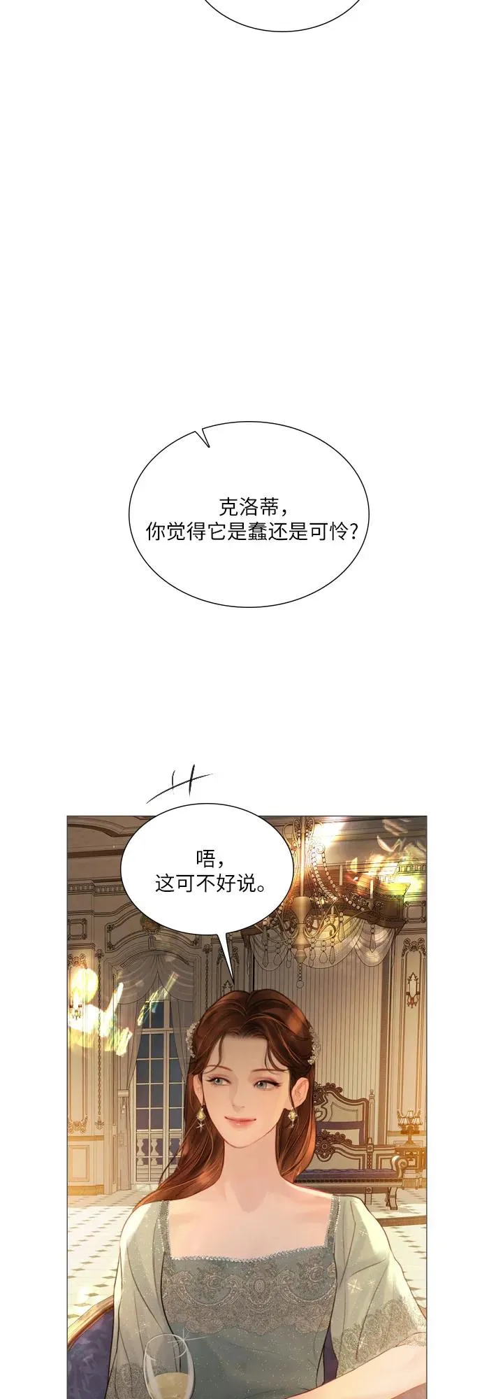 第21话17