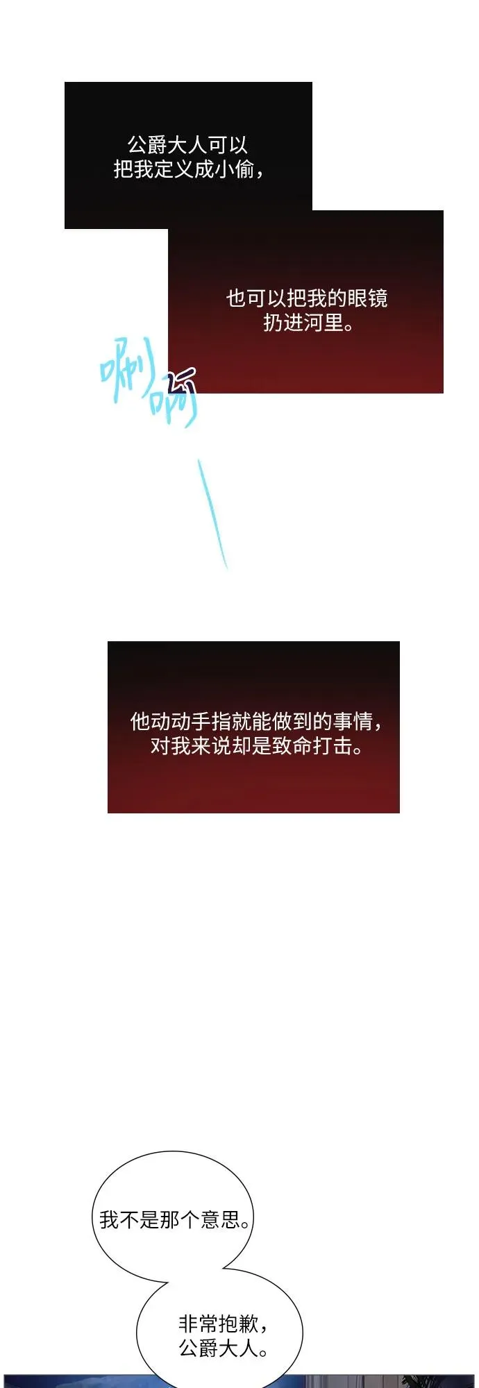 第22话50