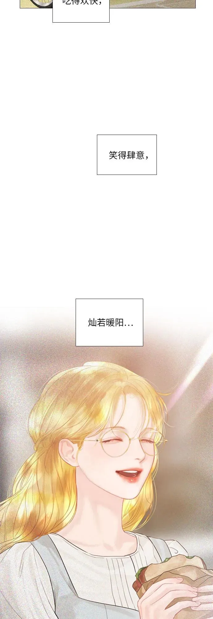 第16话52