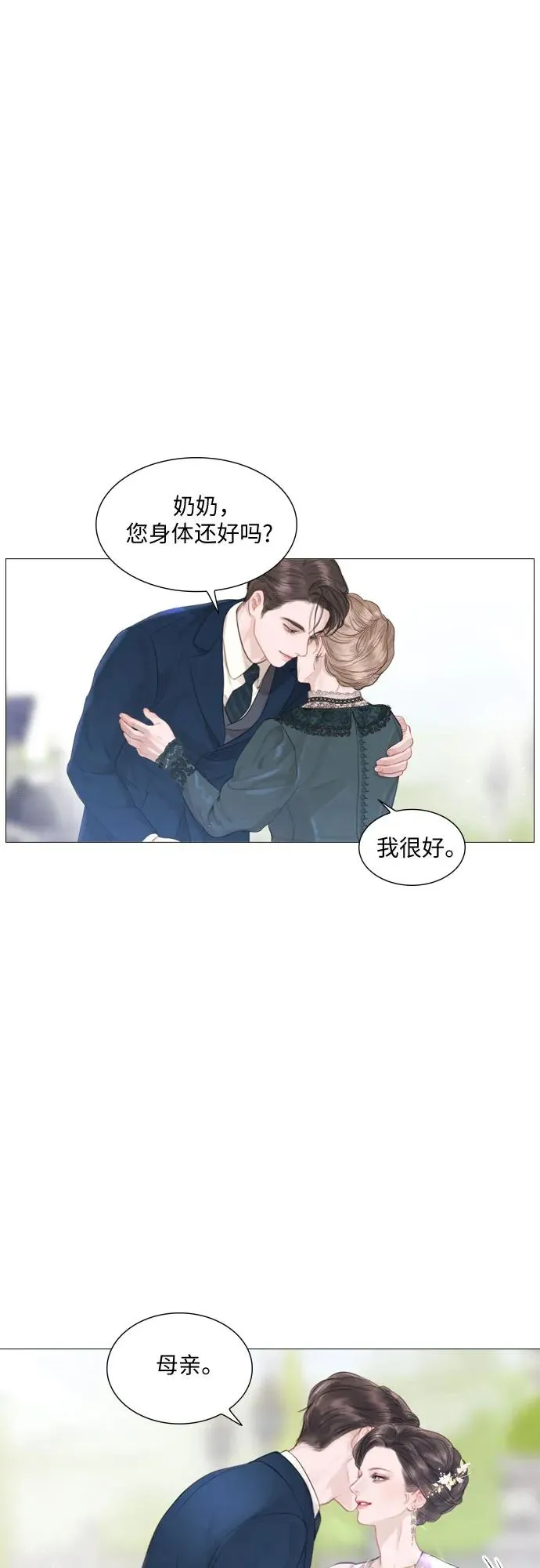 第3话13