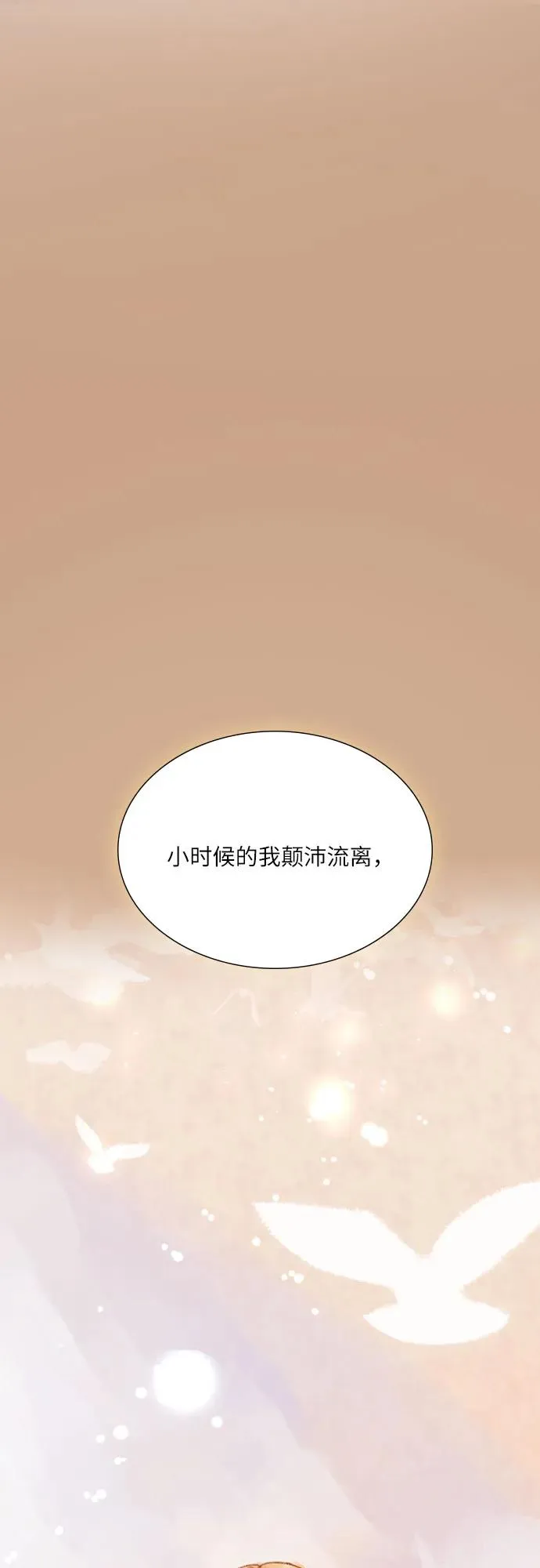 第24话49