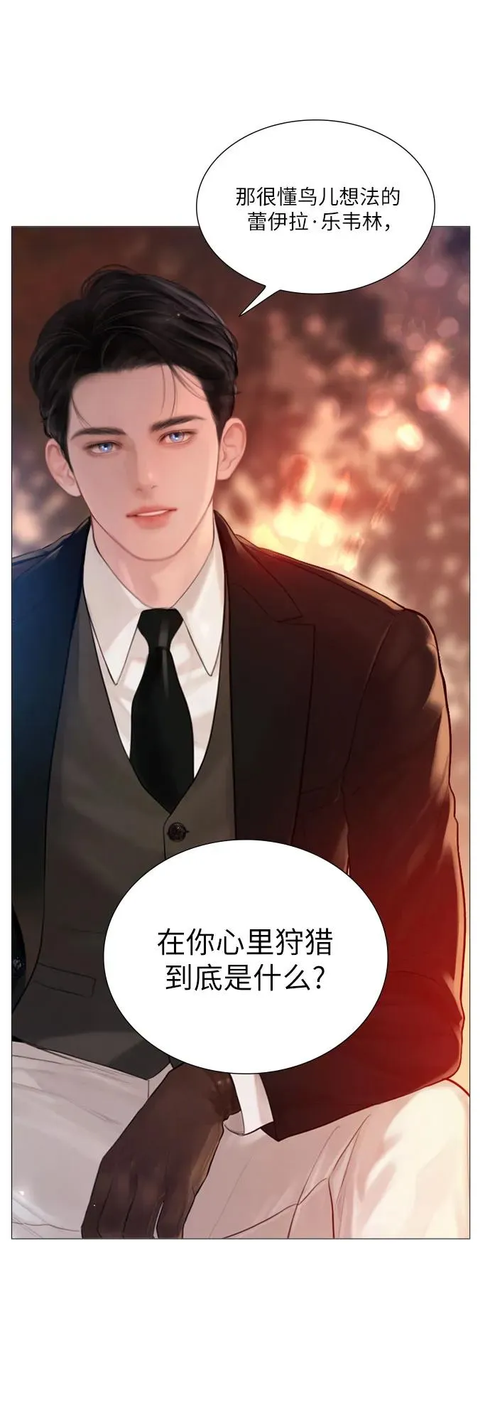 第24话23