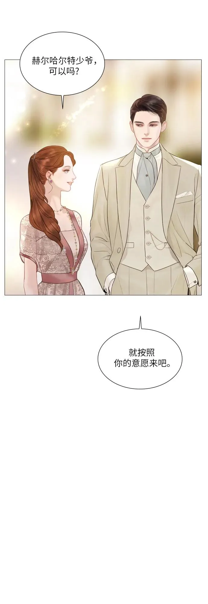 第11话34