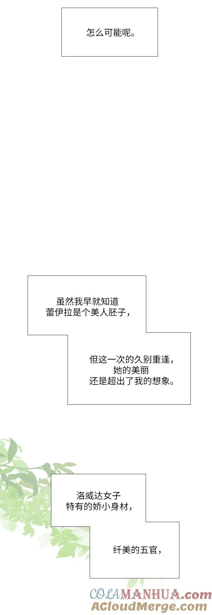 第14话6
