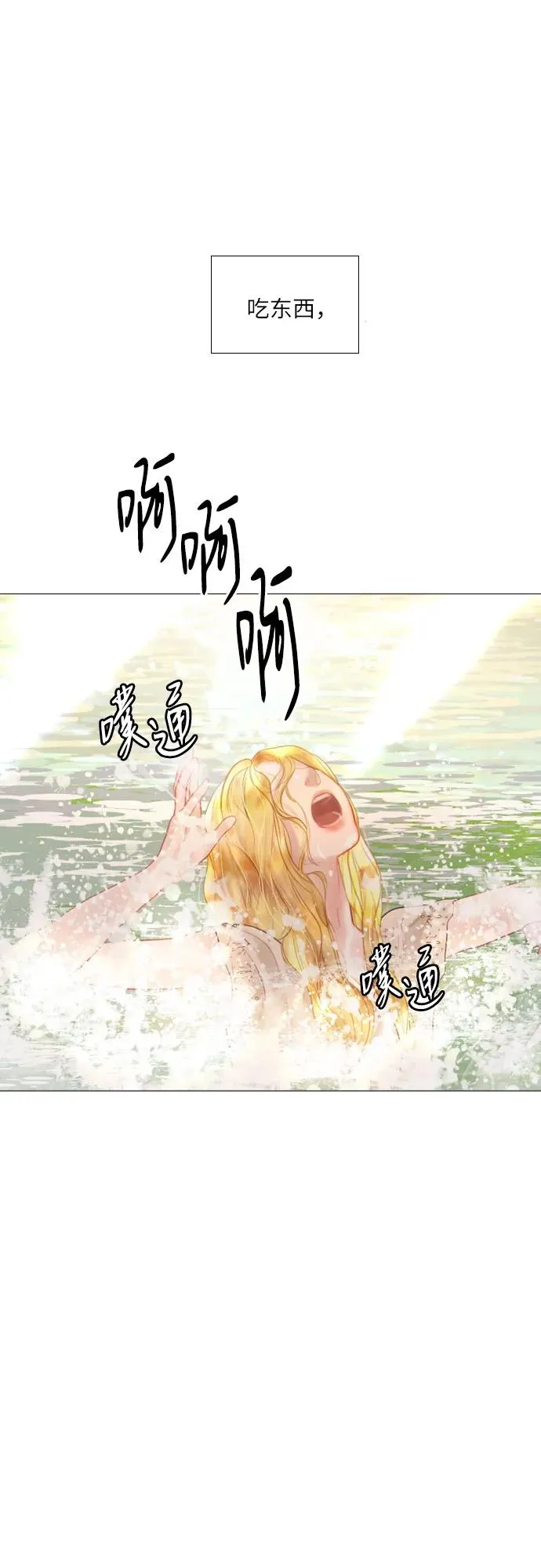 第18话1