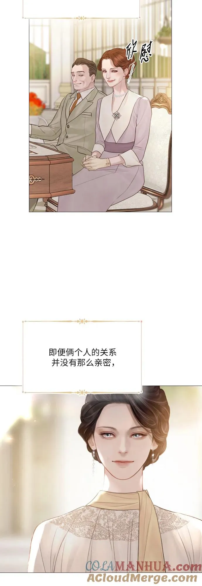 第11话24