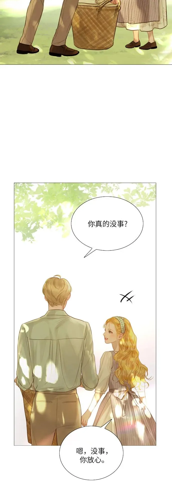 第23话38