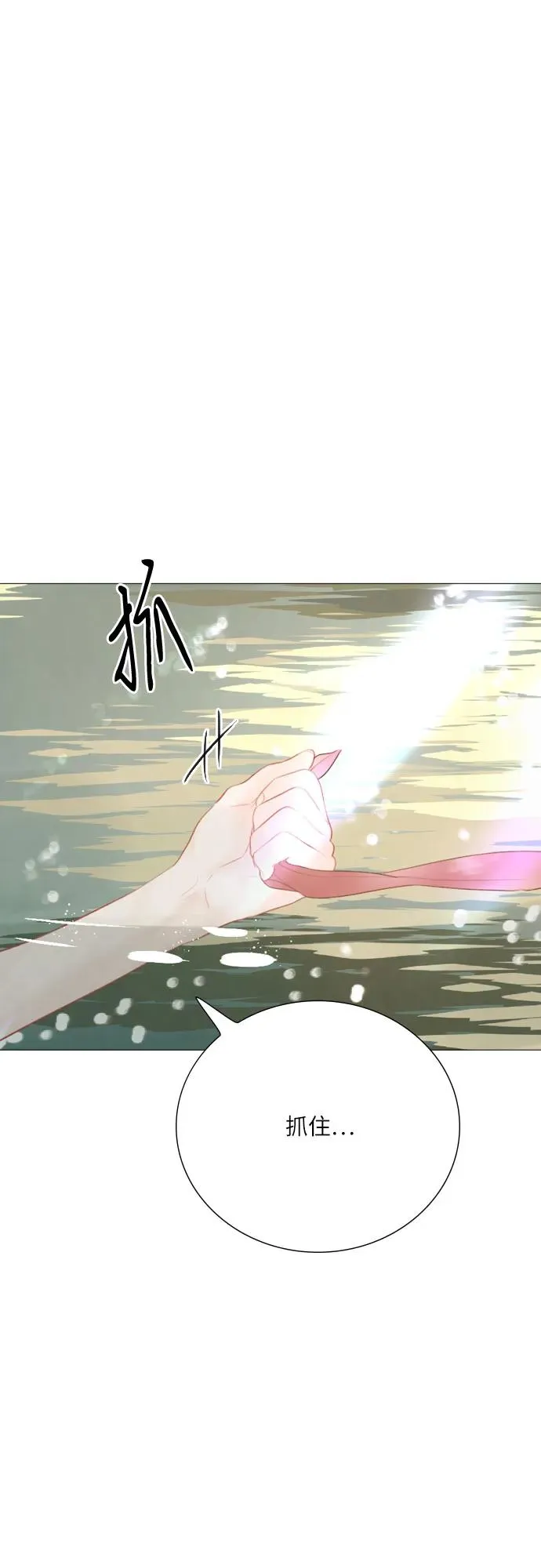 第17话61
