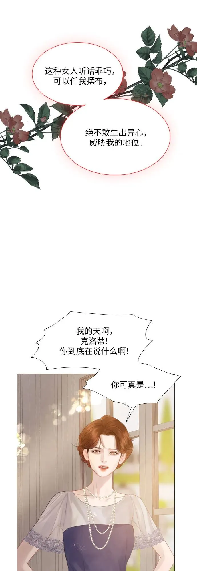 第14话20