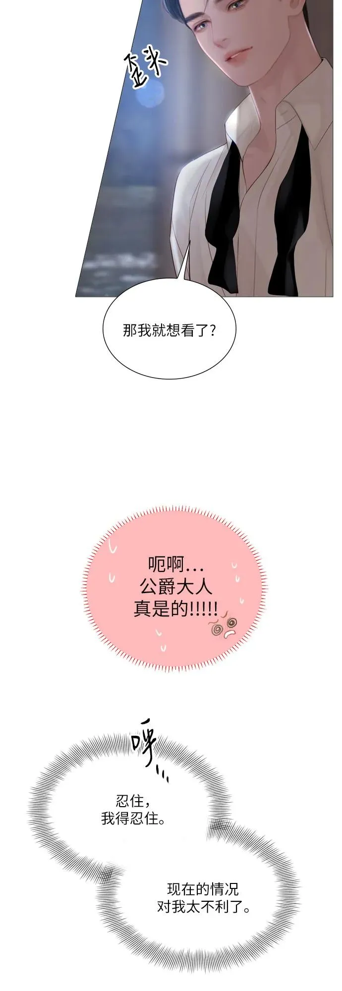 第22话49