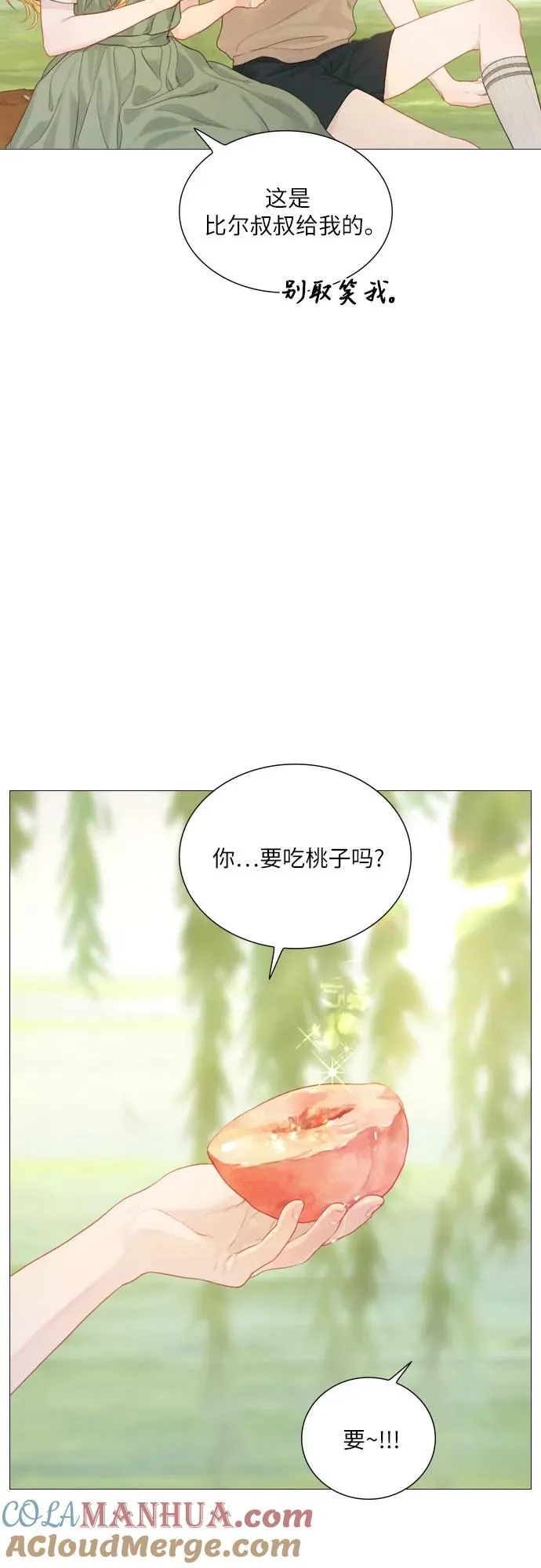 第4话48