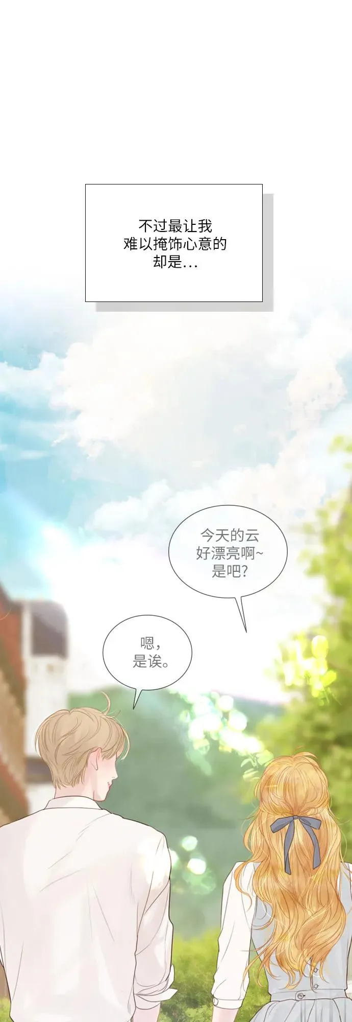 第14话47