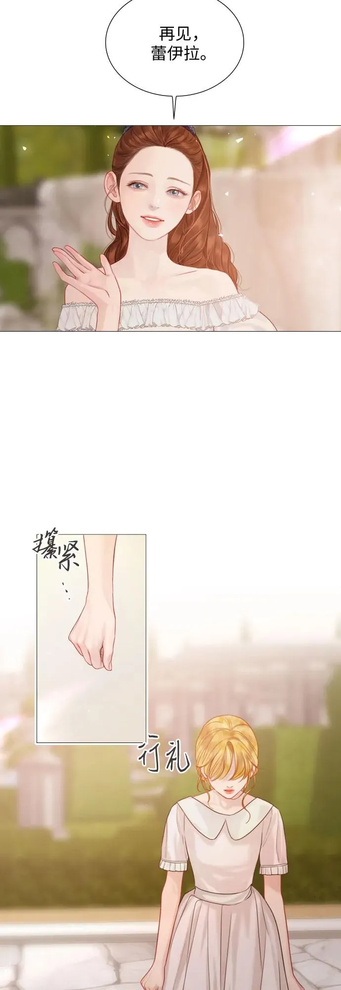 第6话32