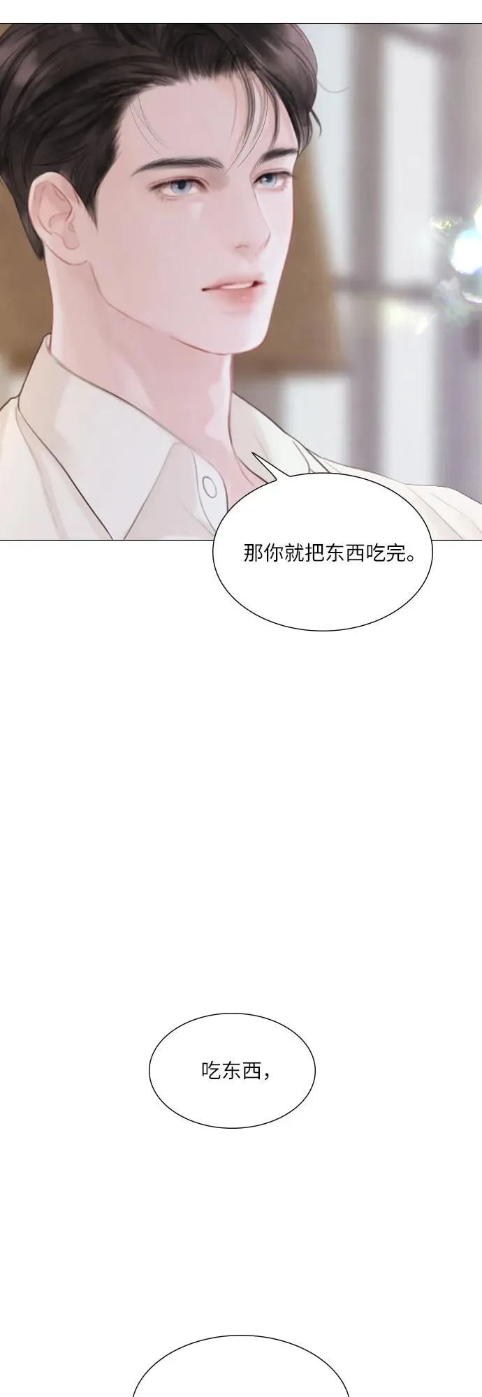 第17话25