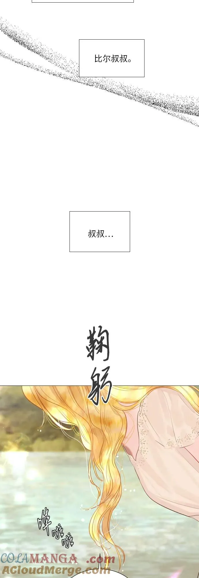 第18话42