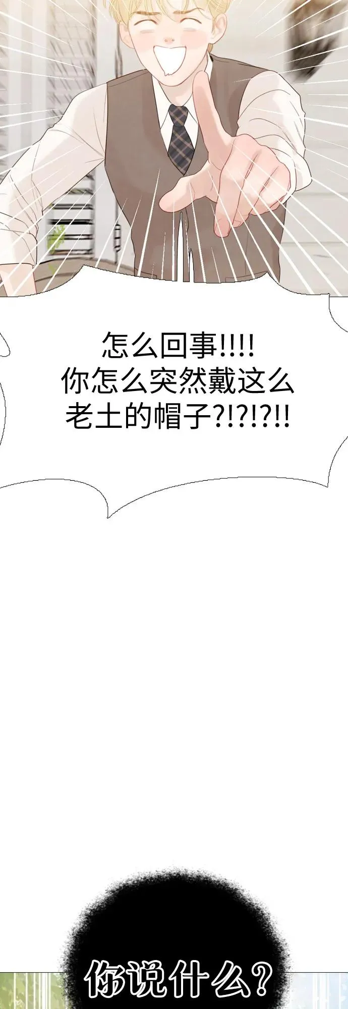 第14话53