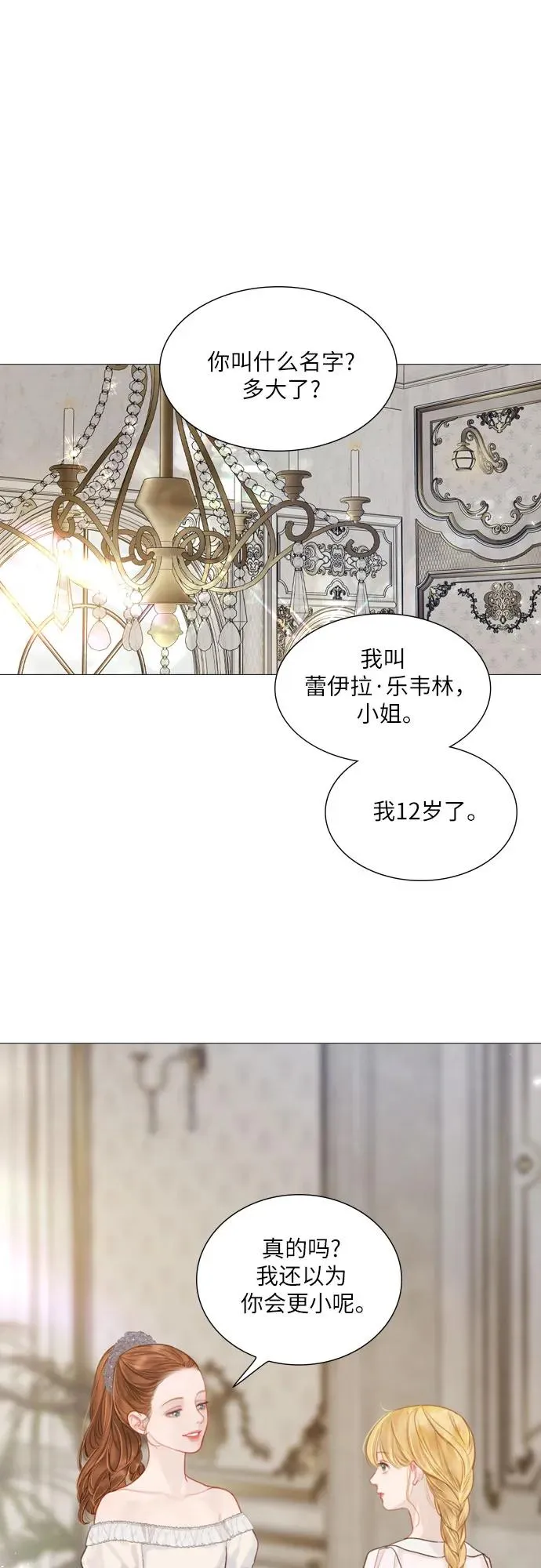 第6话1