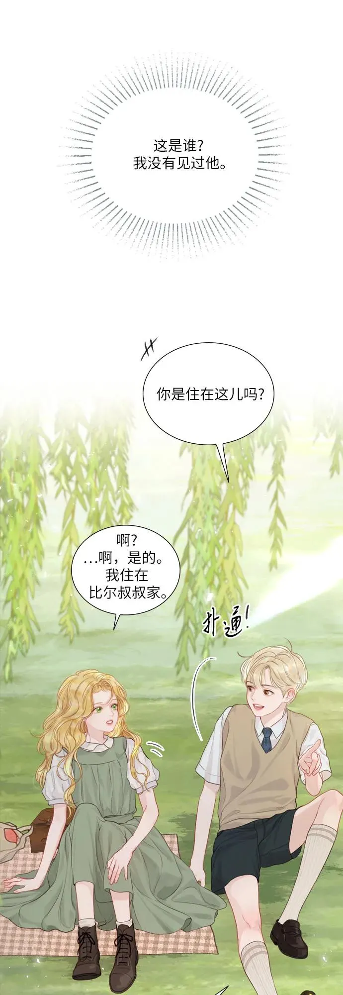 第4话35