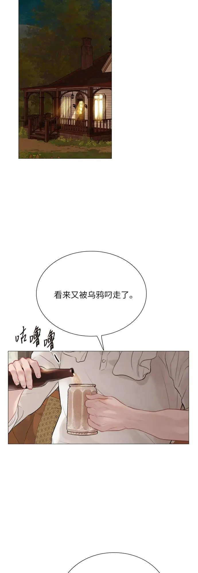 第19话31
