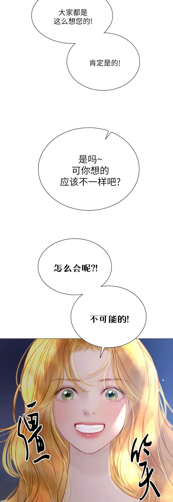 第22话59