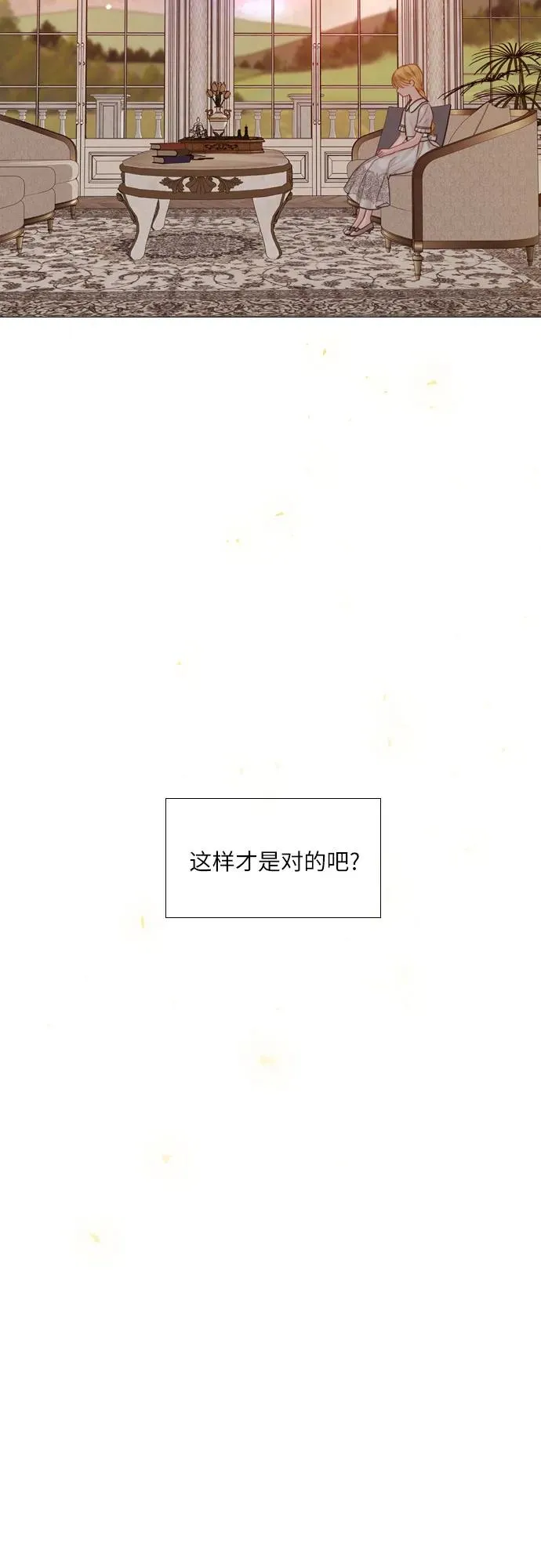 第6话20