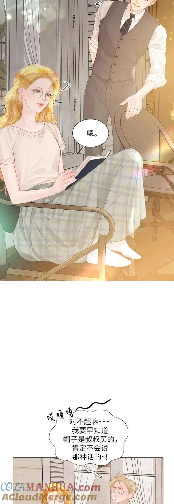 第15话3
