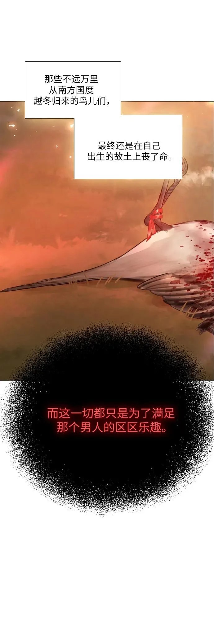 第24话8