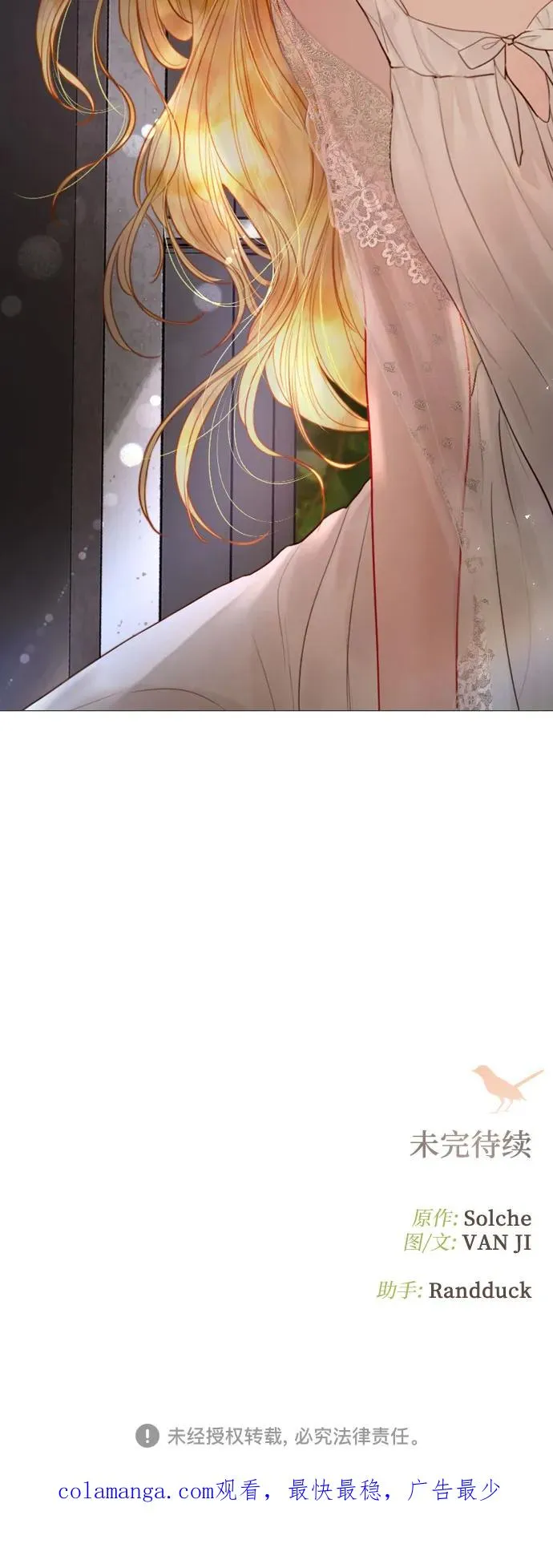第21话59