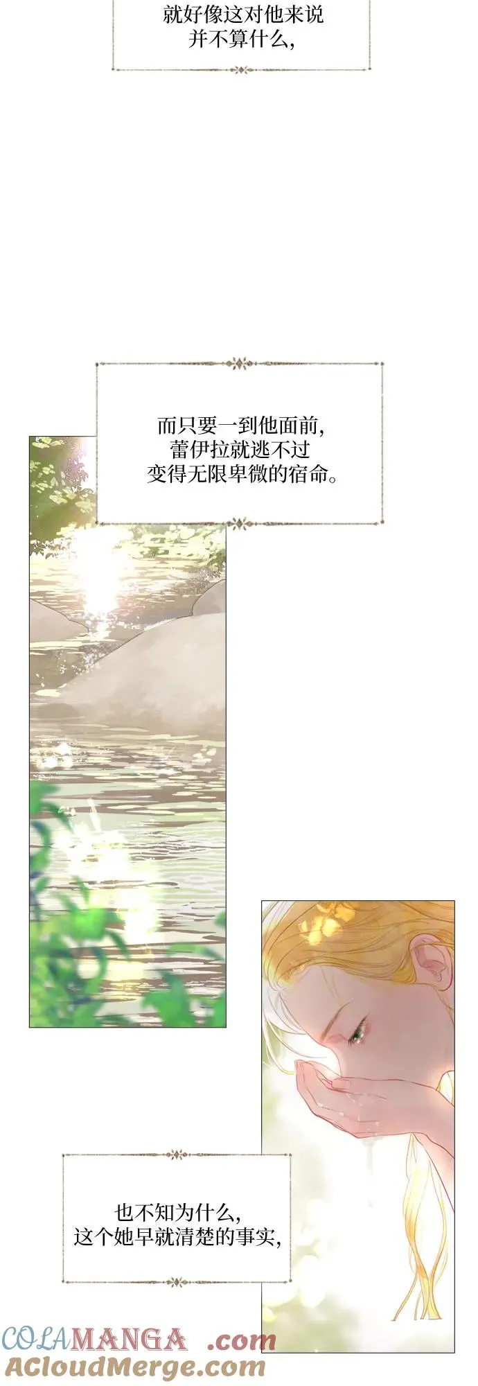 第18话69